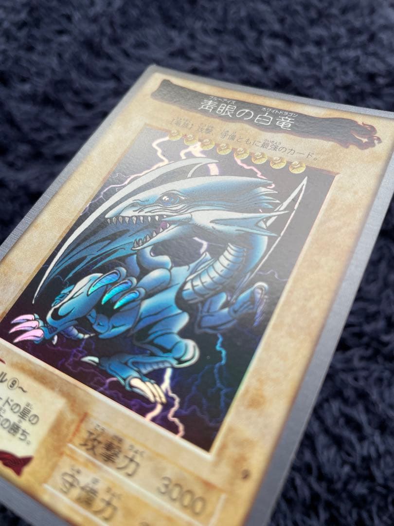 ブルーアイズホワイトドラゴン　遊戯王　バンダイ　カードダス
