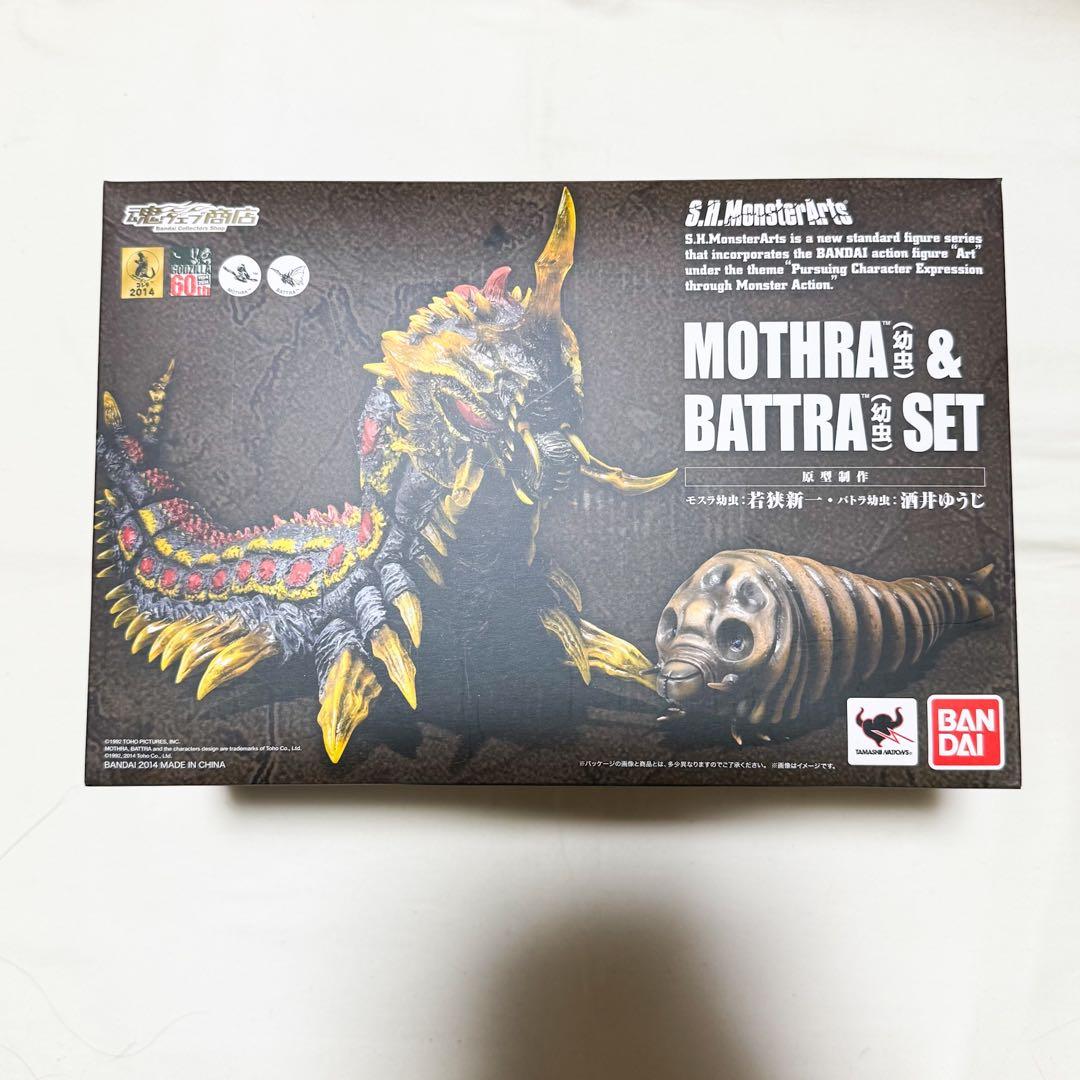 【中古・開封済】オマケ付S.H.モンスターアーツ モスラ（幼虫）＆バトラ（幼虫）
