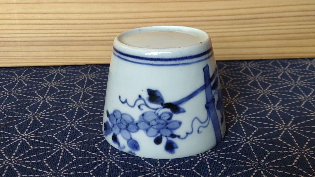 古伊万里 花に蔓文 蕎麦猪口