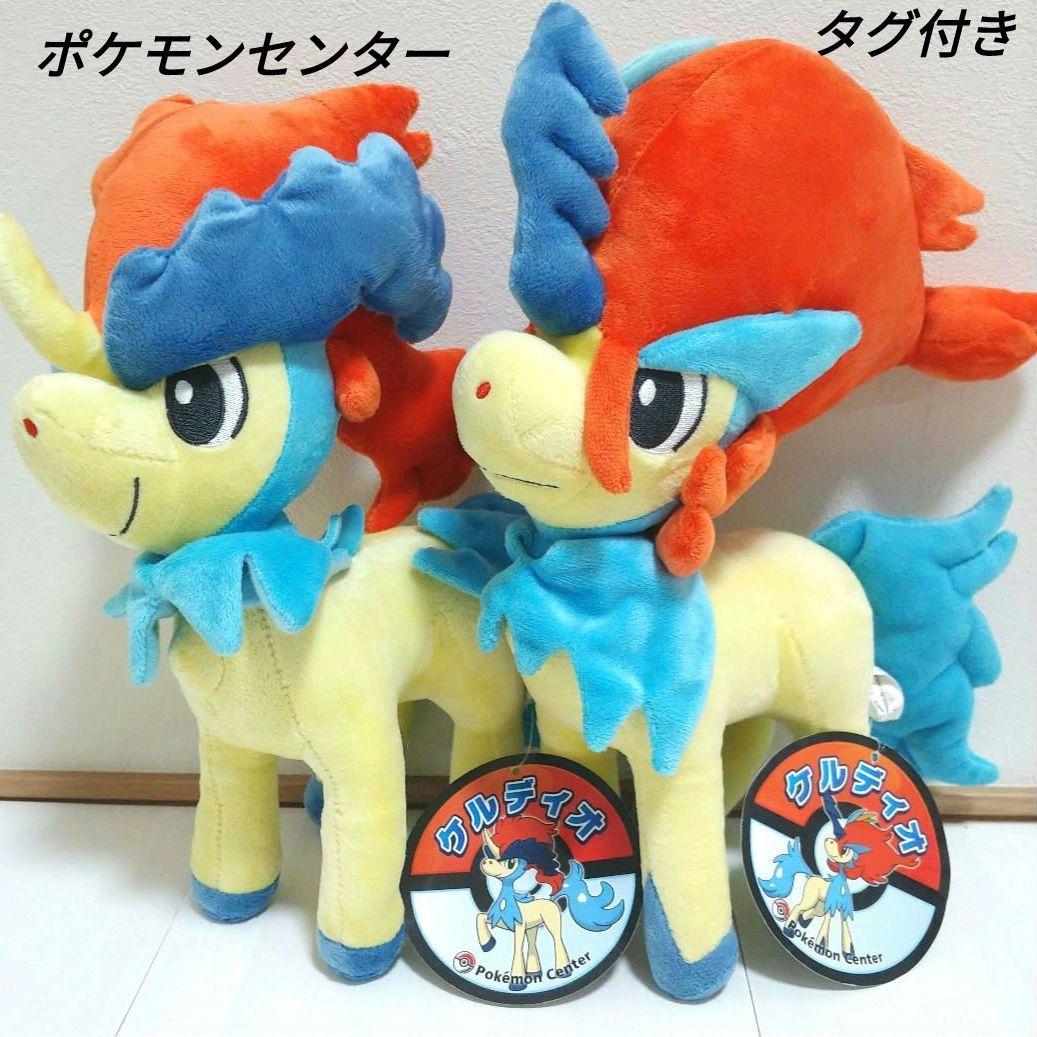ポケモンセンター　ケルディオ　ぬいぐるみ　かくごのすがた　タグ付き　Keldeo