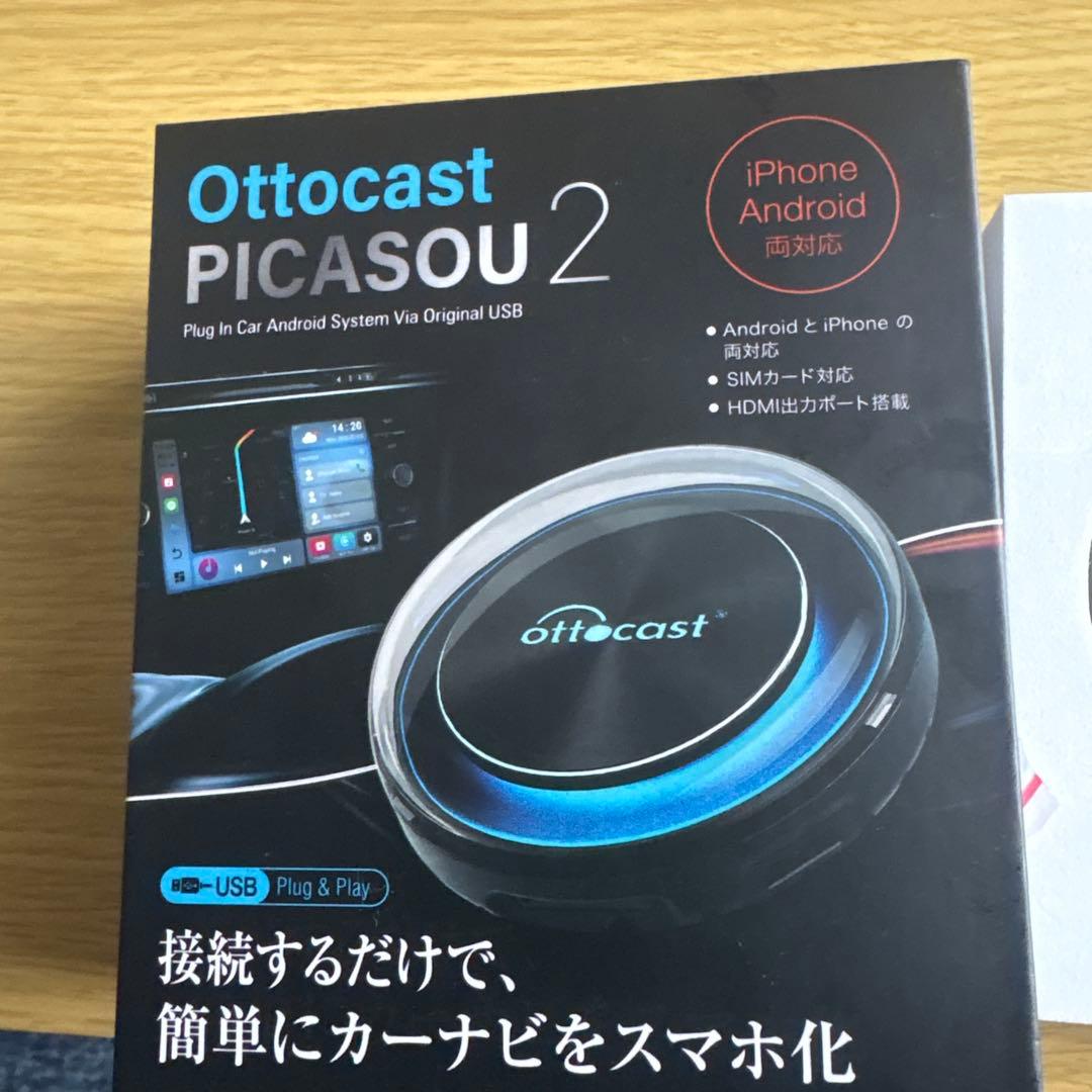 Ottocast PICASOU 2 カーエンターテイメント
