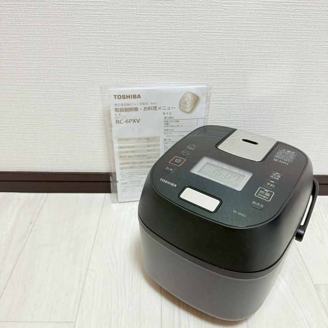 東芝 圧力IH 炎匠炊き RC-6PXV 3.5合 美品 炊飯器