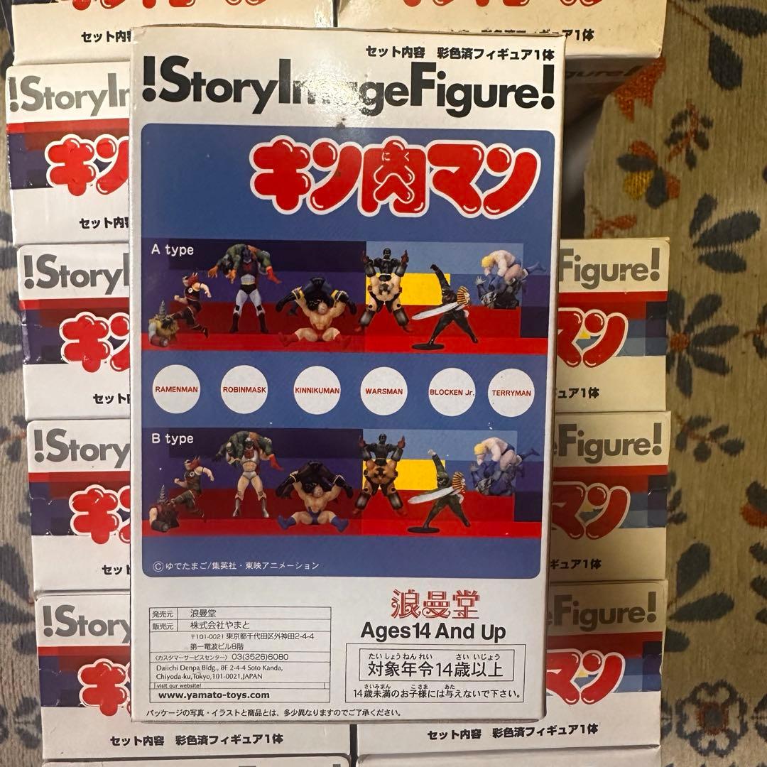 キン肉マン フィギュア 浪漫堂 ストーリーイメージ
