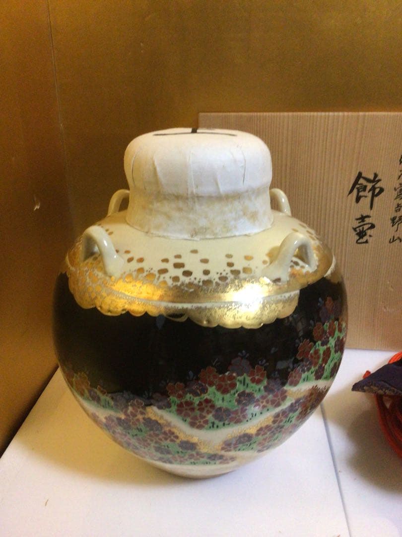 飾り壺 共箱付き