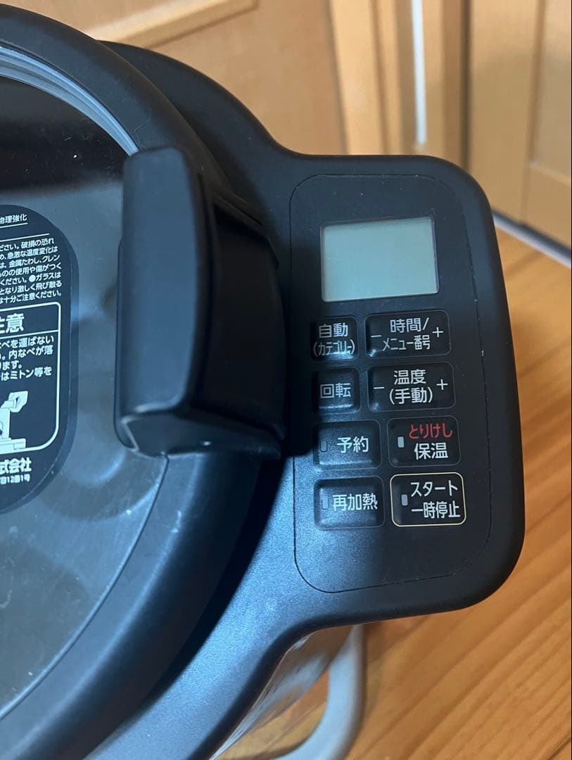 アイリスオーヤマ　シェフドラム（自動調理器）