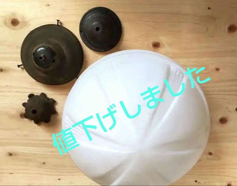 アンティークライトシェード 　金具あり