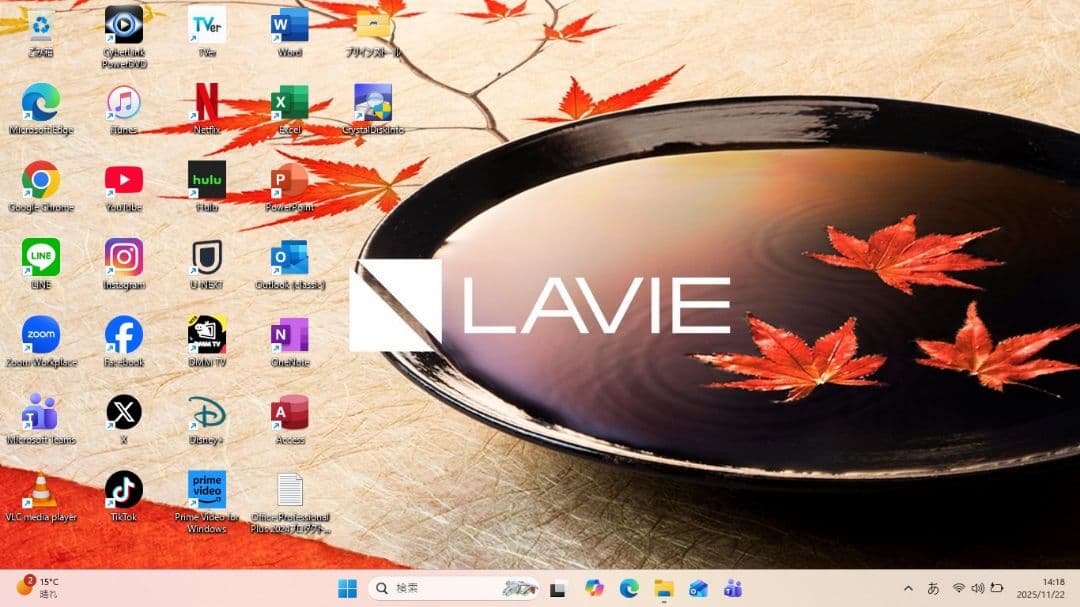 設定済み✨️NECノートパソコンLAVIE✨️SSD500GB/メモリ16GB