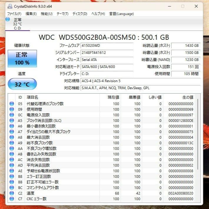 設定済み✨️NECノートパソコンLAVIE✨️SSD500GB/メモリ16GB