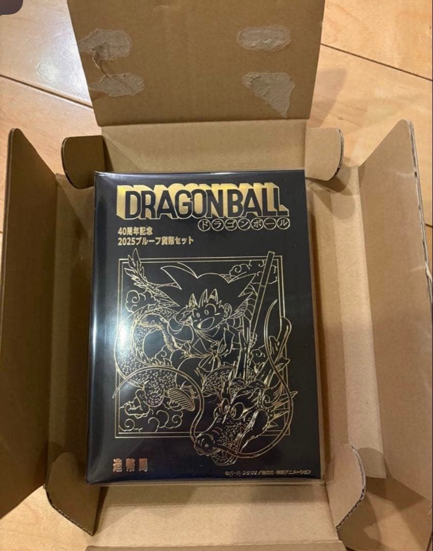 ドラゴンボール 40周年記念 2025ブルーフルセット
