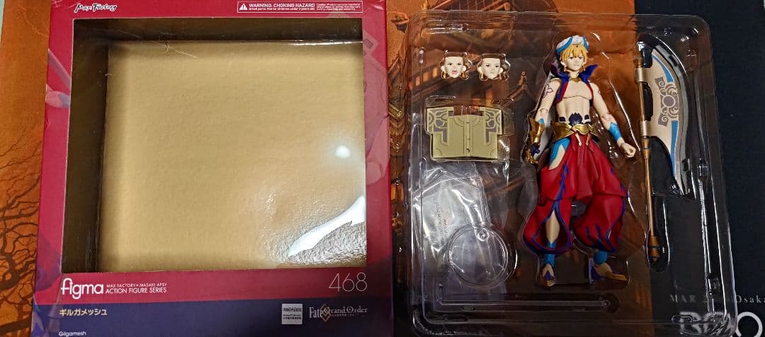 Fate figma 7体 まとめ売り