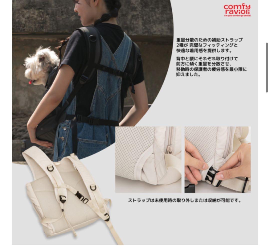 【COMFY RAVIOLI】テンマイルバッグ（フロントバッグ）