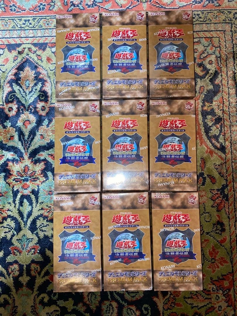 遊戯王　PREMIUM PACK 9 デュエルモンスターズ　EX 復刻　3 新品
