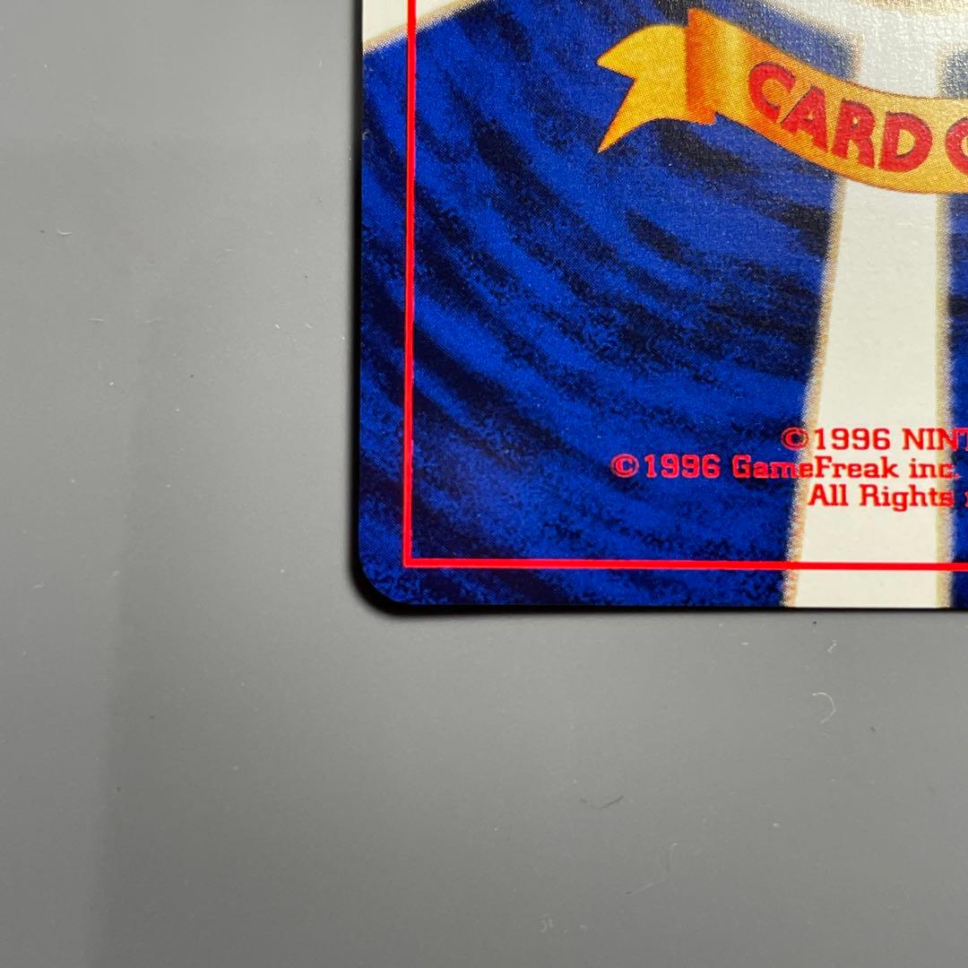 【美品】わるいバンギラス No.248 ポケモンカード 旧裏