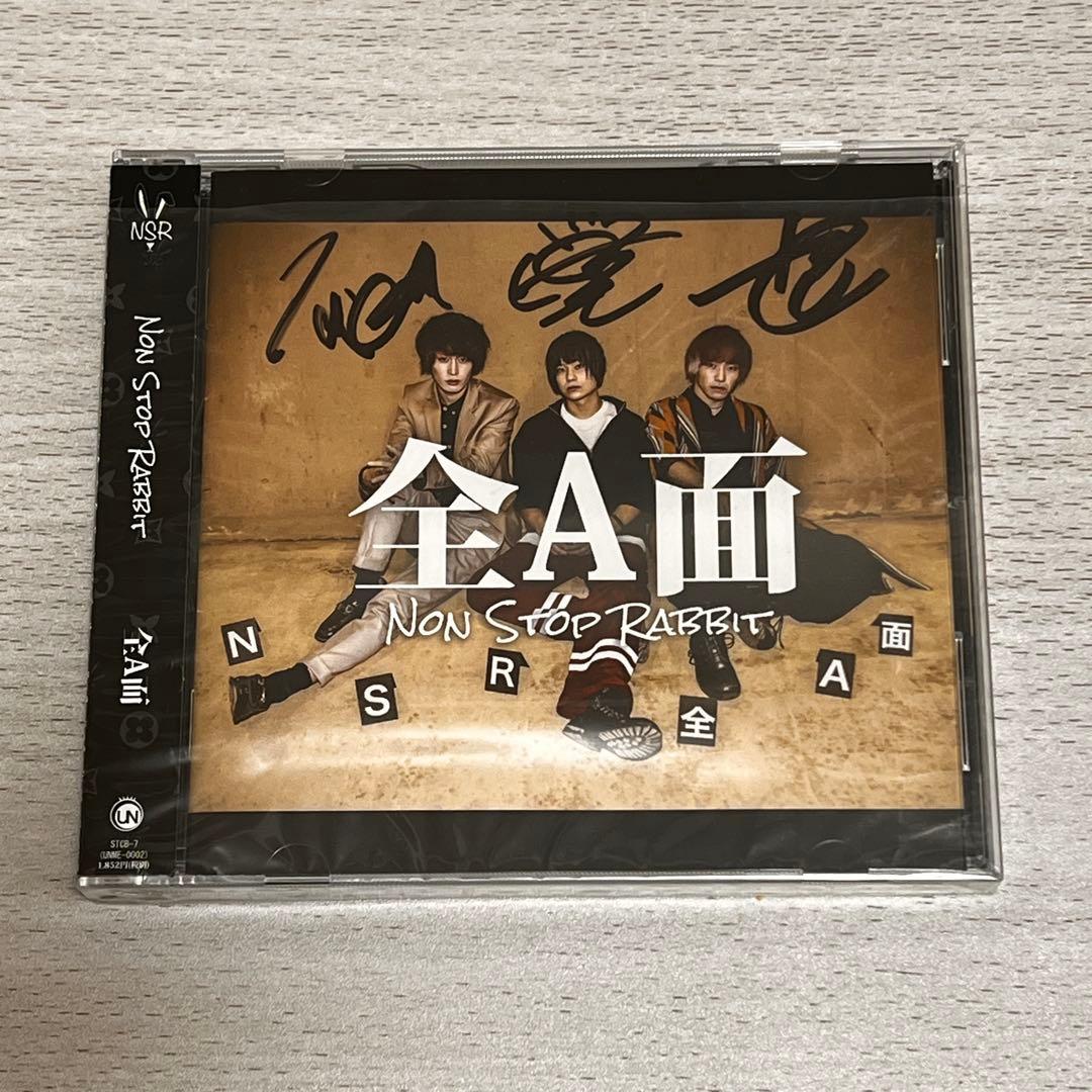 【直筆サイン入り】ノンラビ　グッズ　まとめ売り