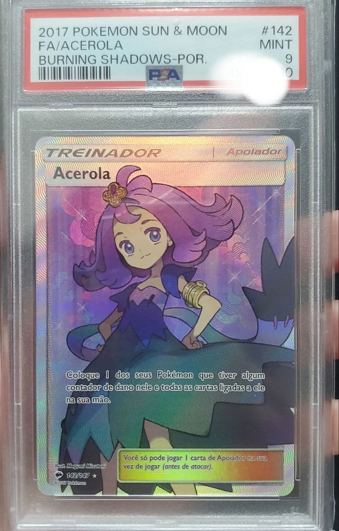 アセロラ　sr 海外版