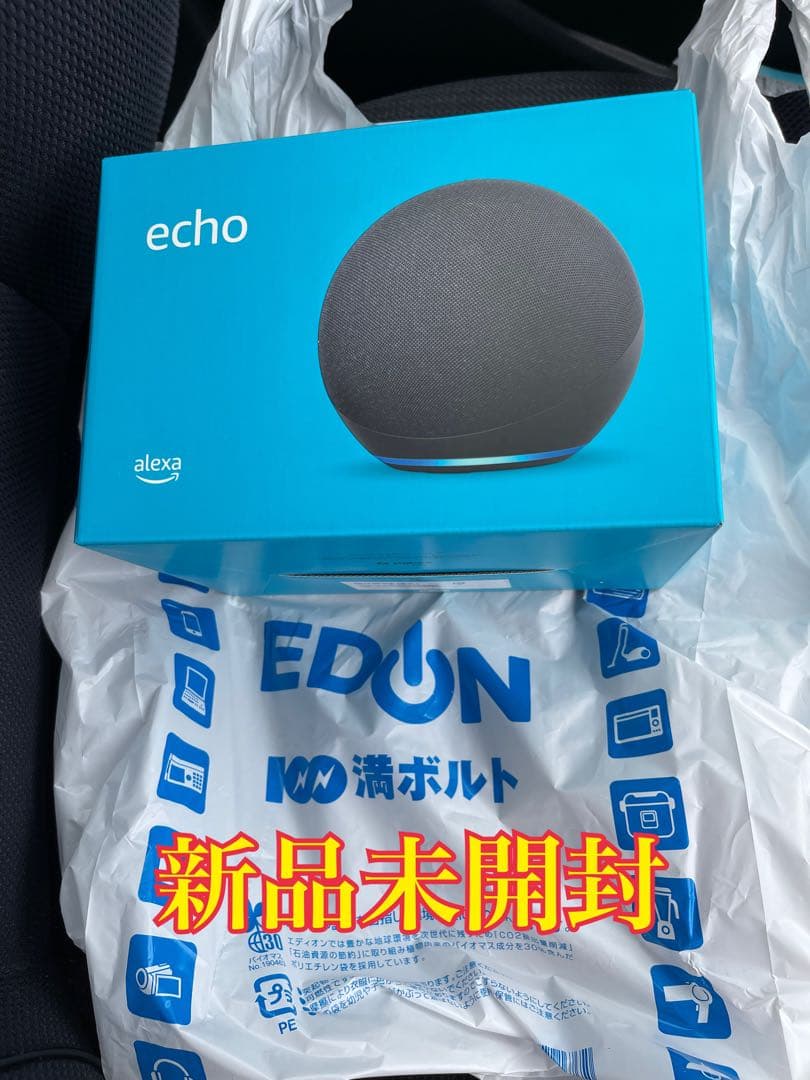 Amazon Echo第4世代 with Alexa アレクサ