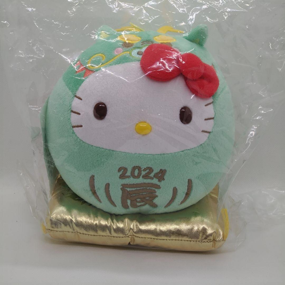 ハローキティ 干支ぬいぐるみ 9個セット