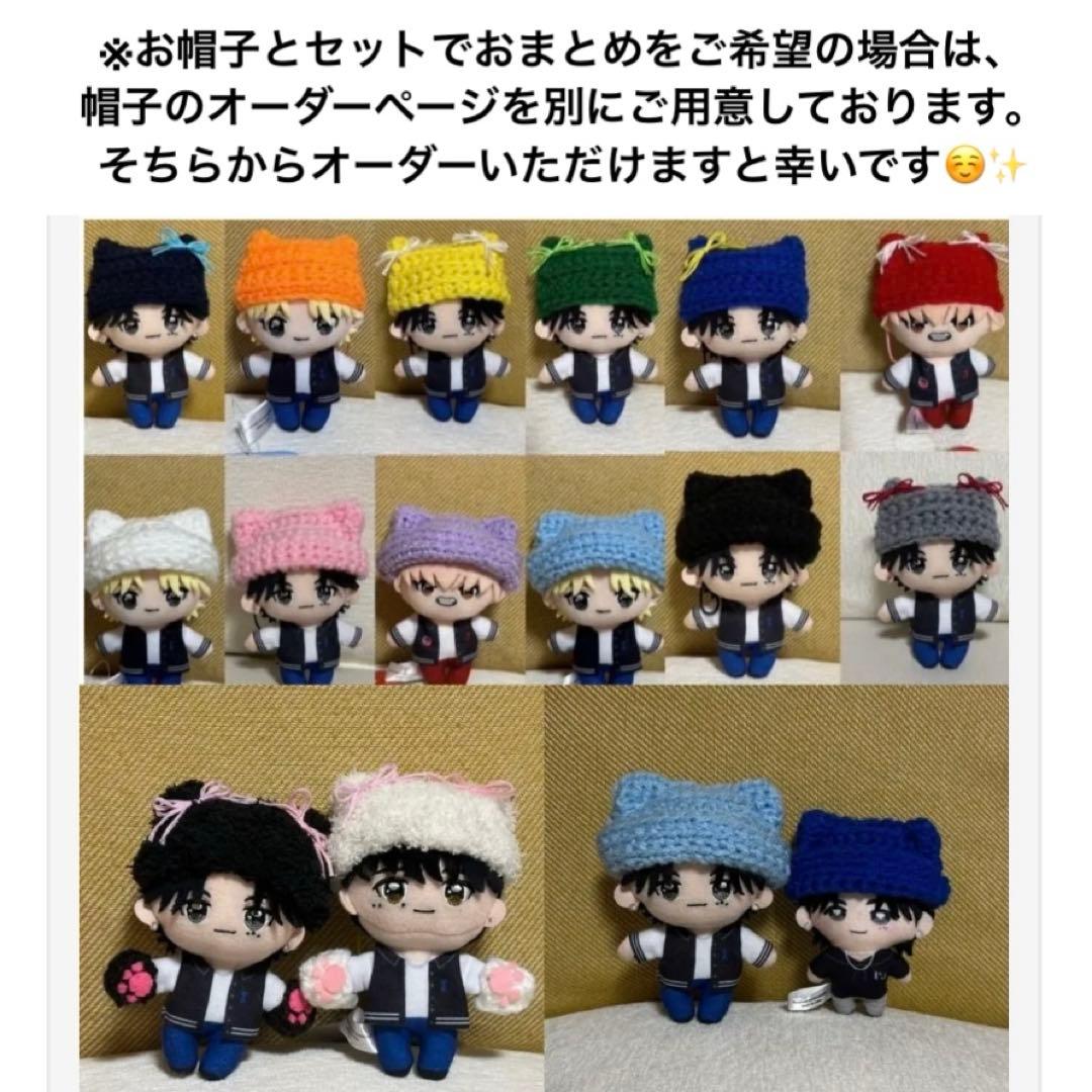 GiGOぬい・ミニペンライトサイズ対応　リボンチャーム／カラーオーダー受付