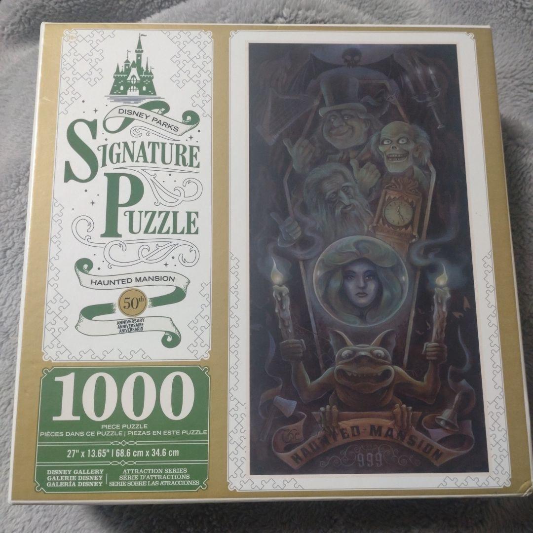 【匿名配送】ホーンテッドマンション50周年パズル