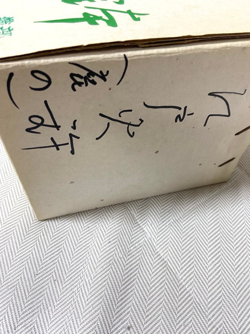 【未使用品⭐︎レトロ⭐︎希少】野々田商店 卓上 江戸火鉢 織部 電熱器 茶道具