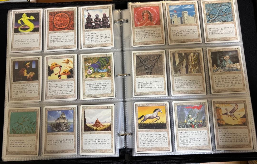 マジック：ザ・ギャザリング po pop