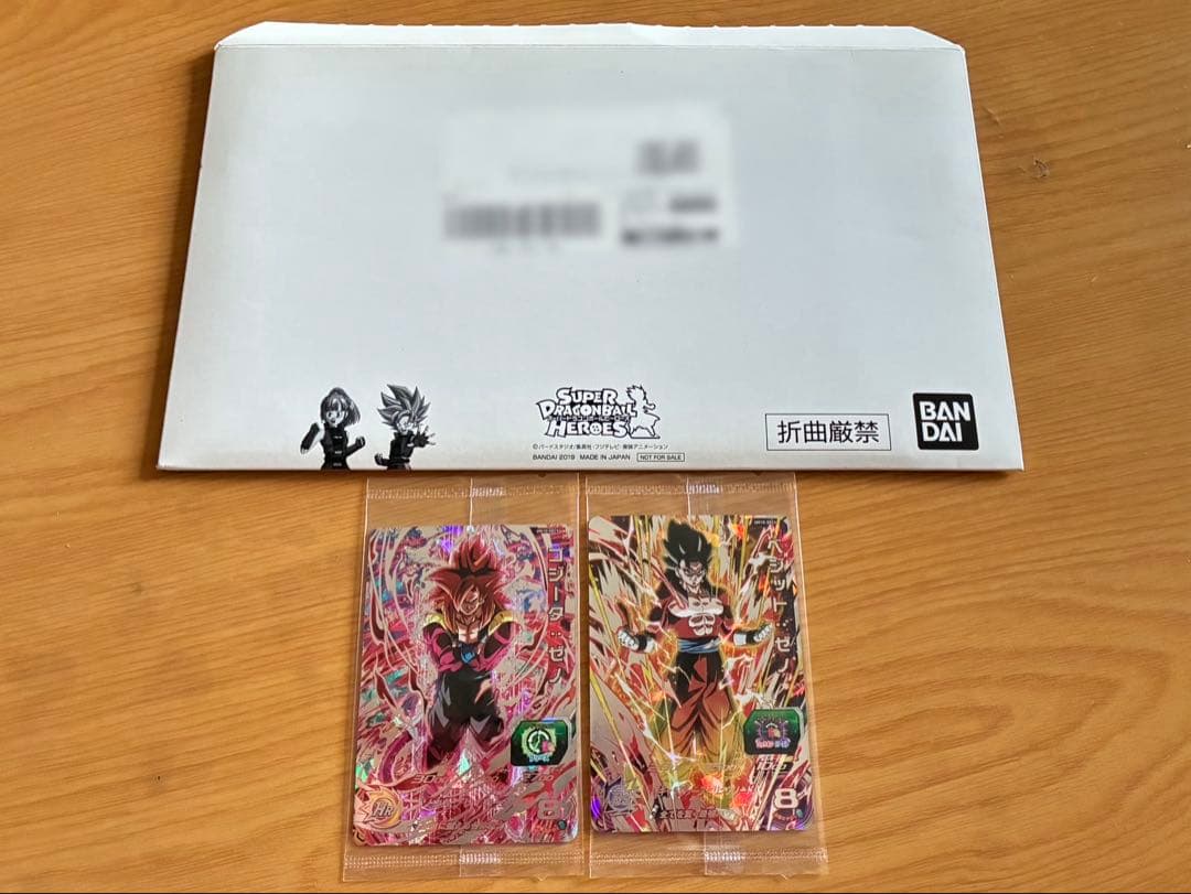 限定SECカードUM10-SEC4ベジット:ゼノ UM10-SEC5ゴジータゼノ