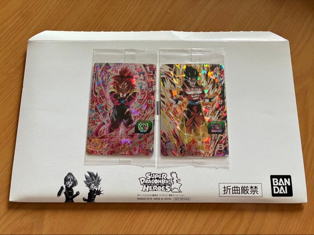 限定SECカードUM10-SEC4ベジット:ゼノ UM10-SEC5ゴジータゼノ