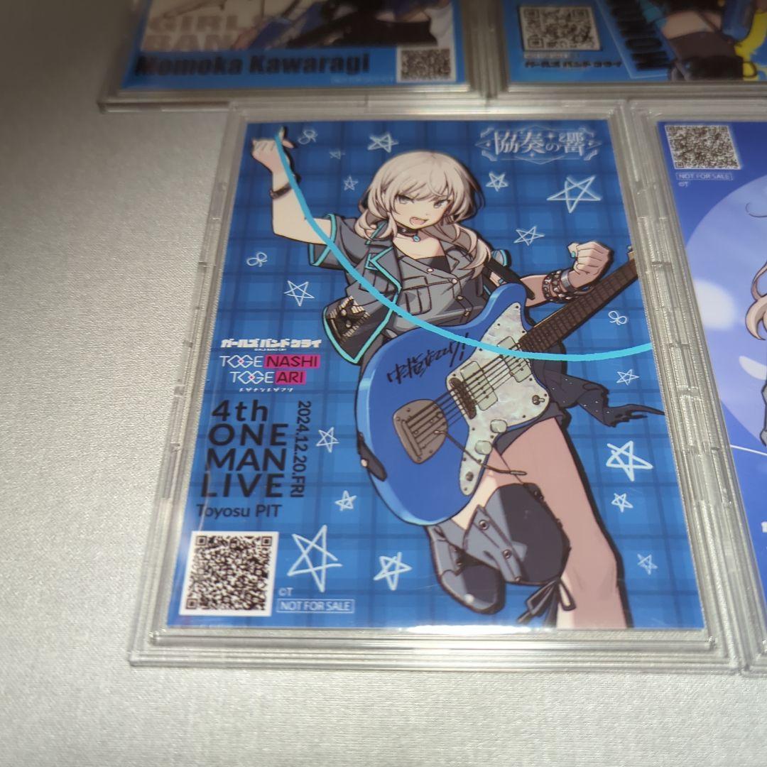 ガールズバンドクライ トゲナシトゲアリ 河原木桃香 入場特典 ブロマイド