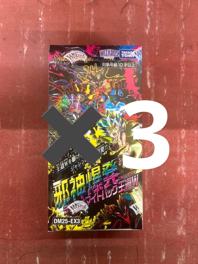 おかきもせんべいも大好き父さん