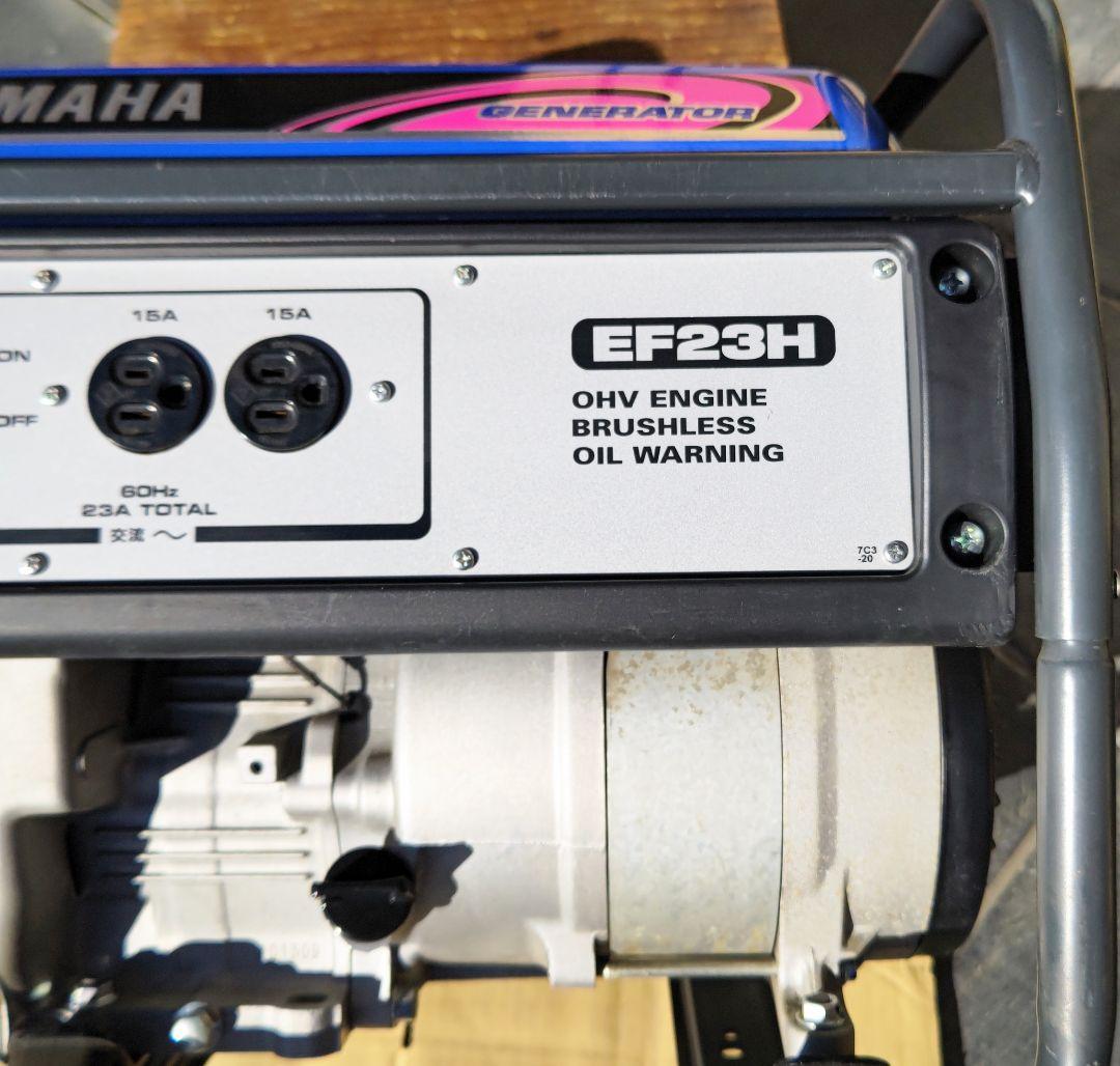 ヤマハ発電機 EF23H 60Hz　　 現地引き取りのみ