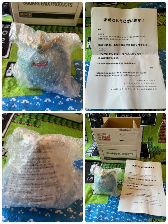 ドラゴンクエスト ふくびき所 スペシャル ダブルふくびきチャンス 一番くじ