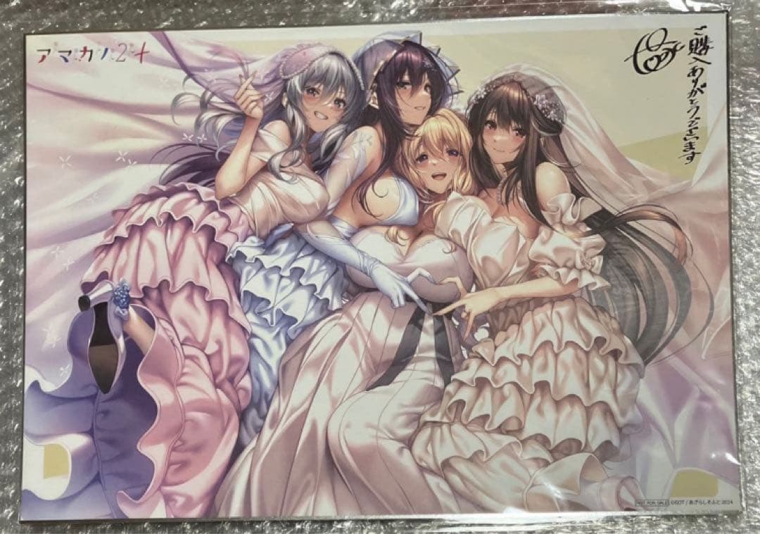 ピロ水　アマカノ2 サイン　購入特典　B4 色紙　黒姫結灯　玲　ちとせ　咲來