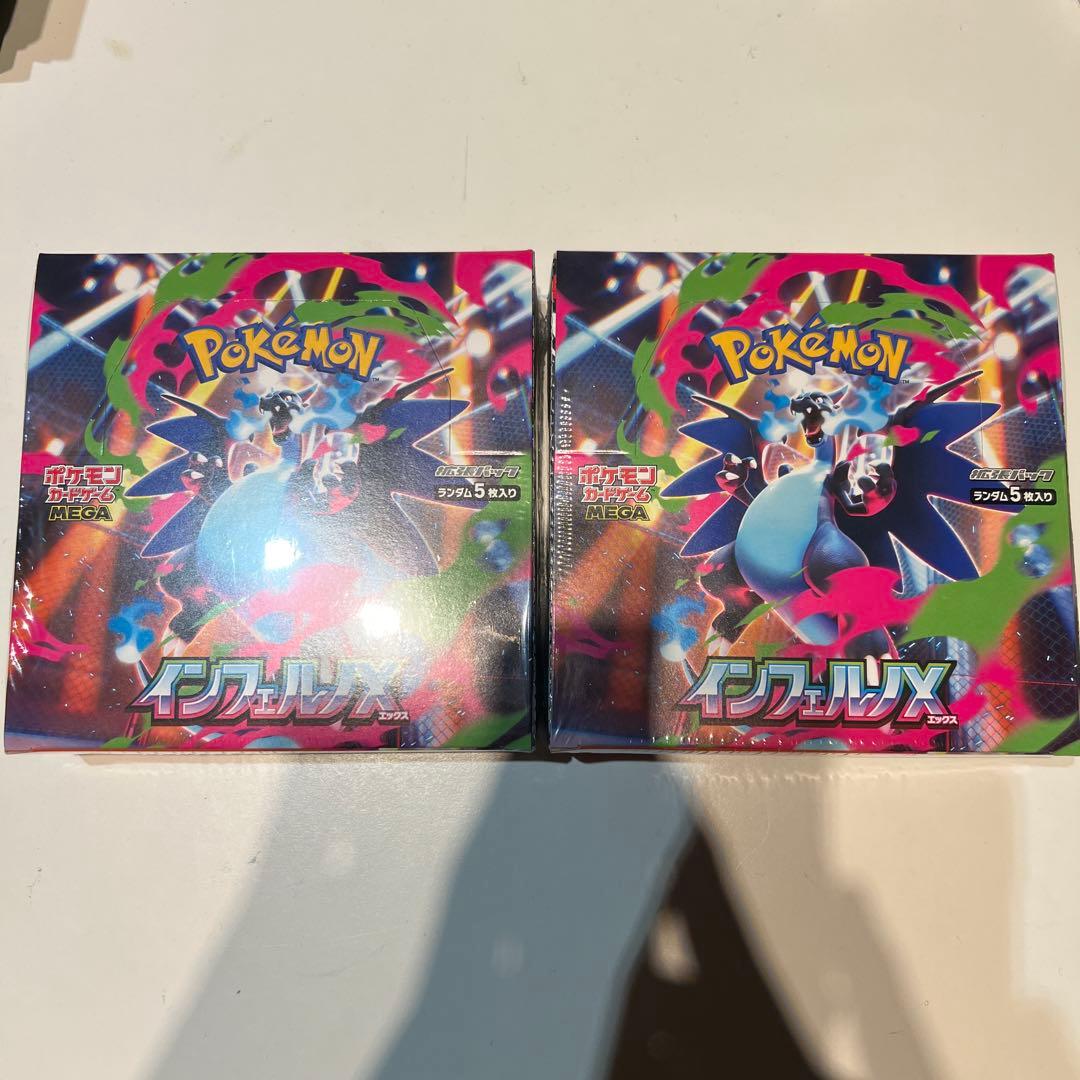 【未開封新品・シュリンク付き】インフェルノX　2BOX 即日配送 最安値