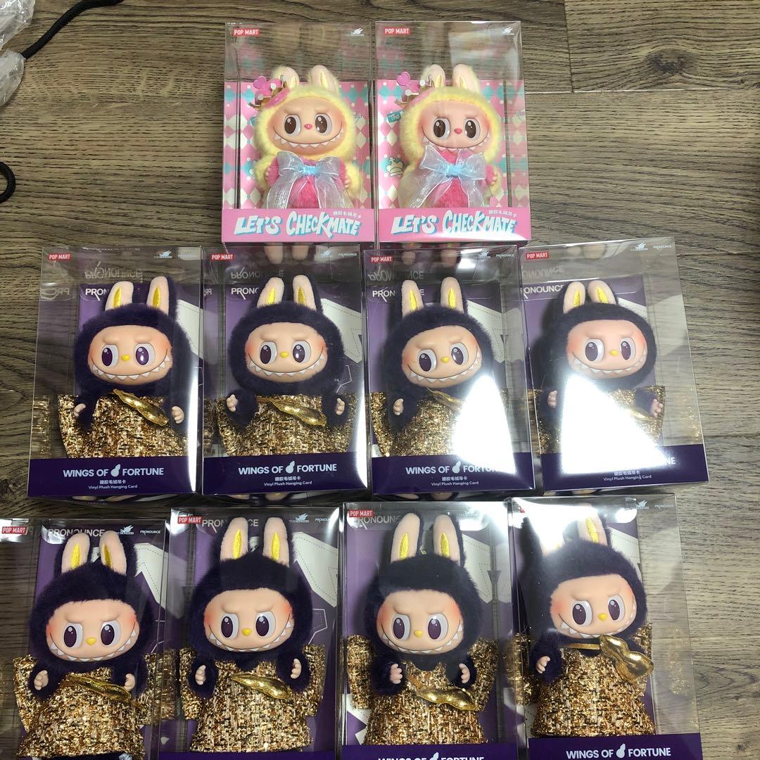 Popmart ぬいぐるみセット