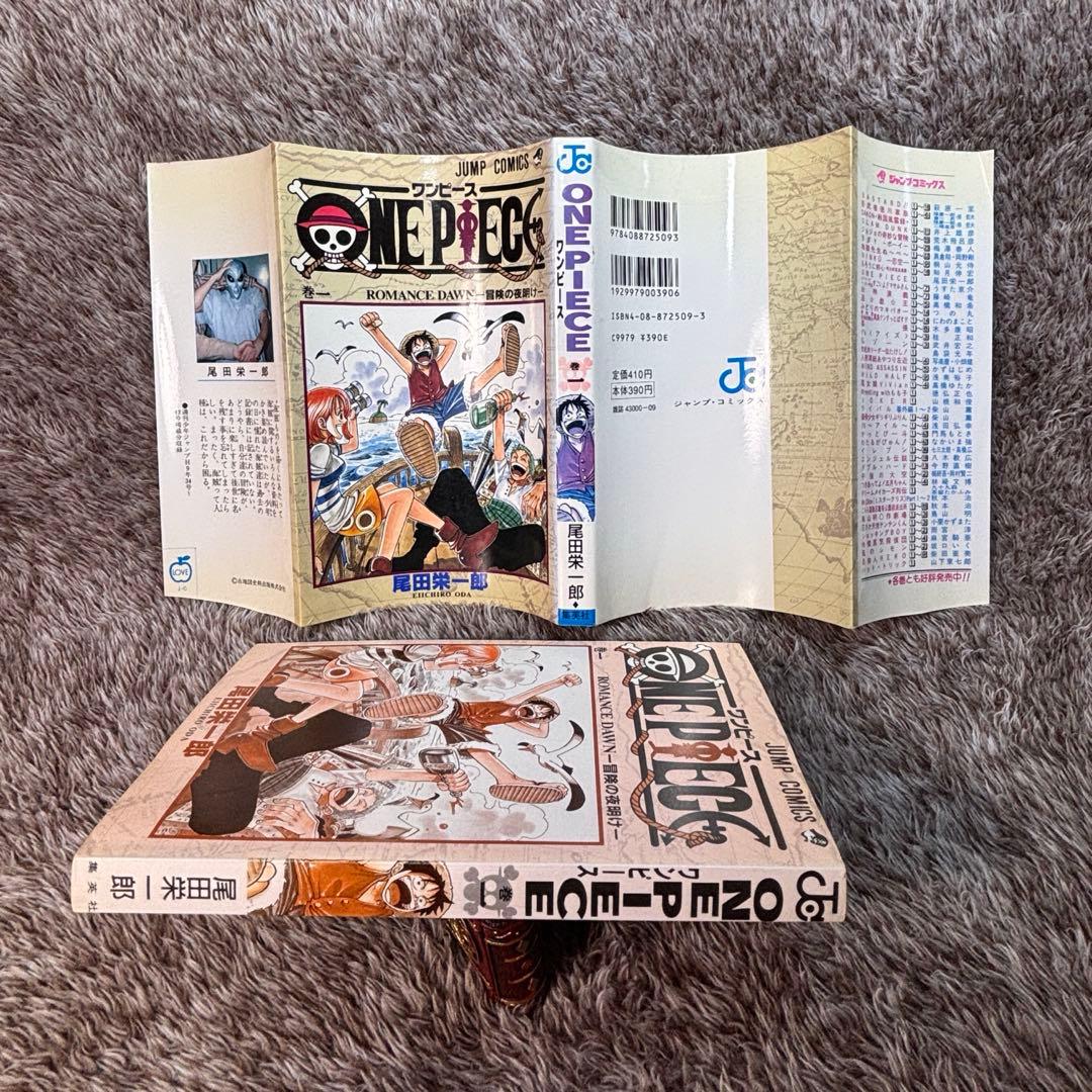 【1997年初版】ONE PIECE1巻.2巻.当時もの.レア本