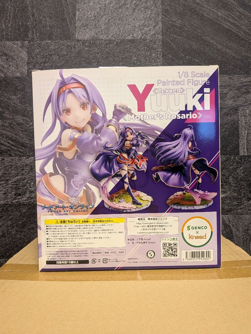 SAO ソードアート・オンライン　ユウキ　マザーズロザリオVer 　ジェンコ