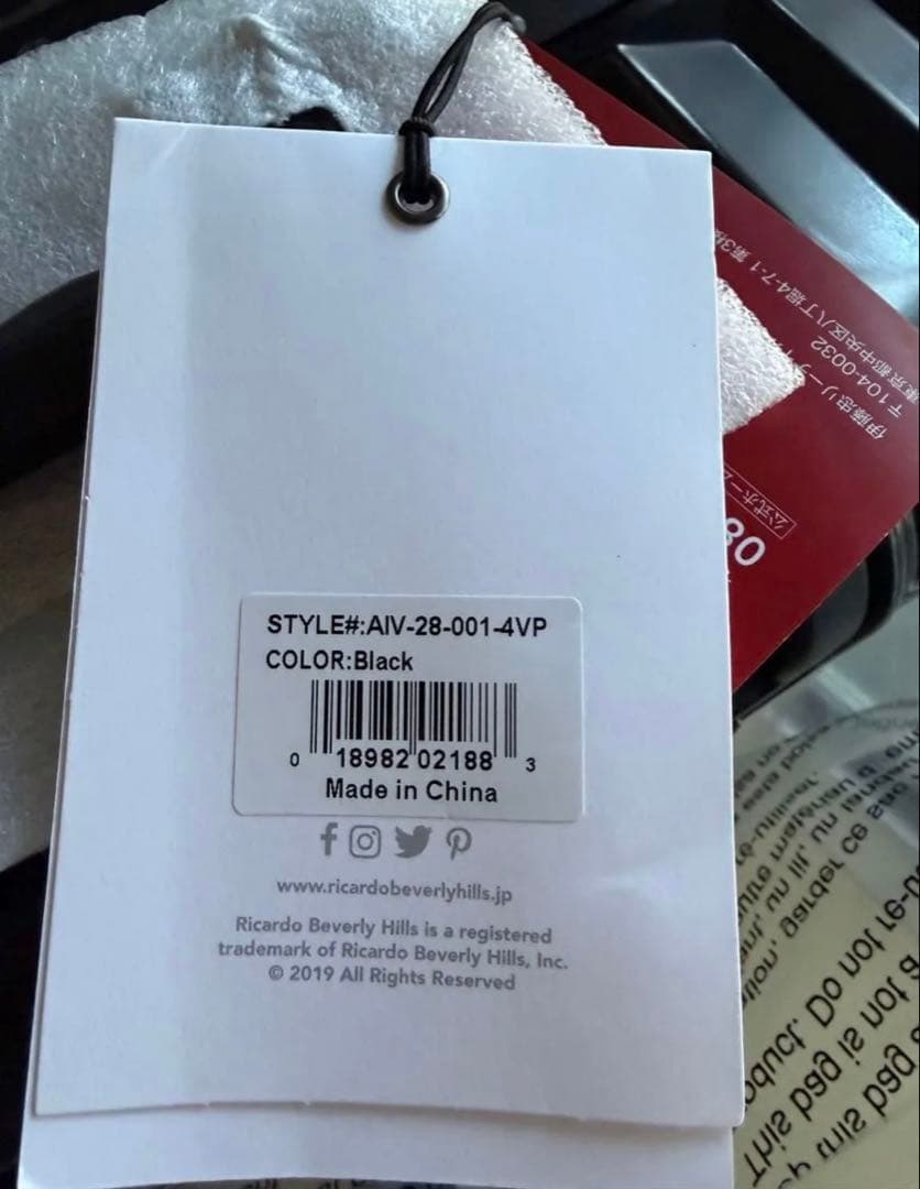 Ricardo Beverly Hills　エルロン ボールト 97L