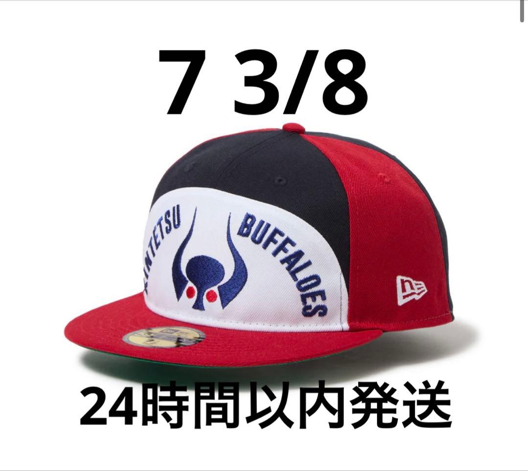 【新品】NewEra 59FIFTY 近鉄バッファローズ 岡本太郎 マルチカラー