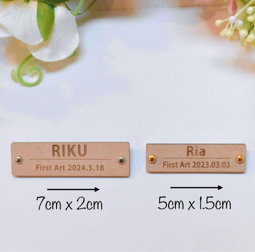 木製First Art ネームプレート　オーダーメイドプレート ネームタグ