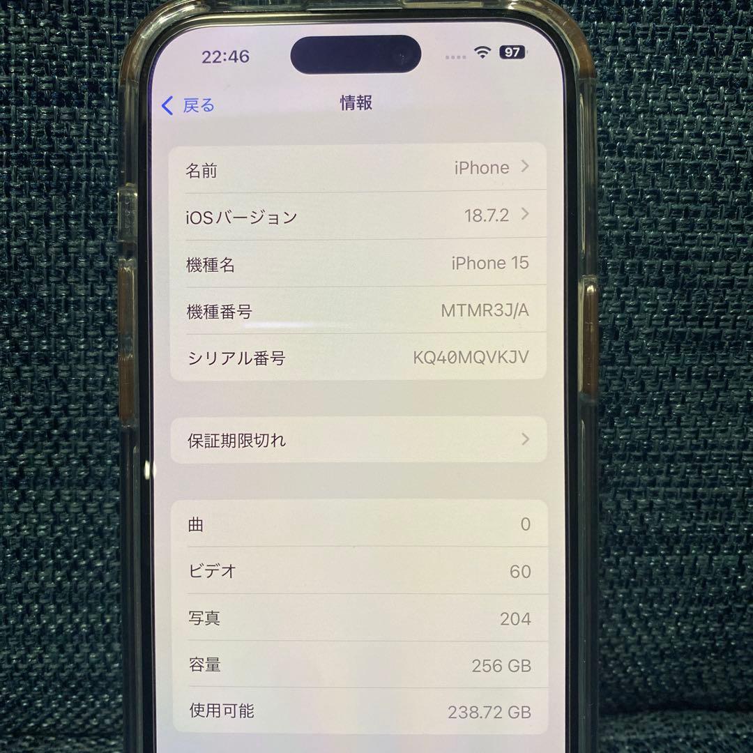 iPhone15 256 / ホワイト/ インカメ不良　Face ID使えます