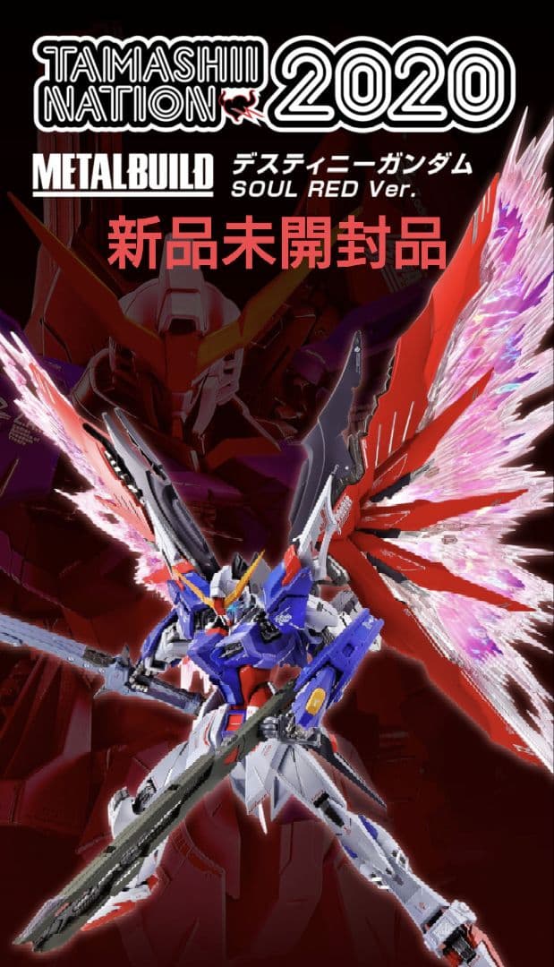 LBUILD デスティニーガンダム SOUL RED Ver.