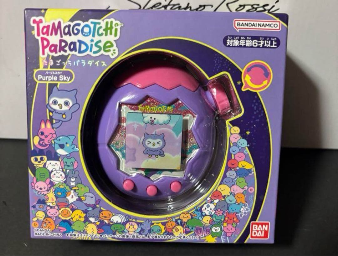 たまごっちパラダイス パープルスカイ 新品未開封 パラダイス バンダイ