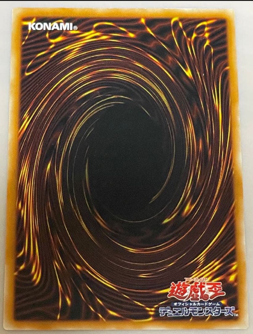 遊戯王カード　真紅眼の黒竜　UR