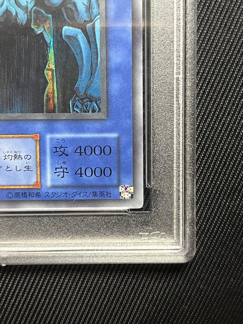 遊戯王　オベリスクの巨神兵　ウルトラレア　決闘者の記憶　PSA10