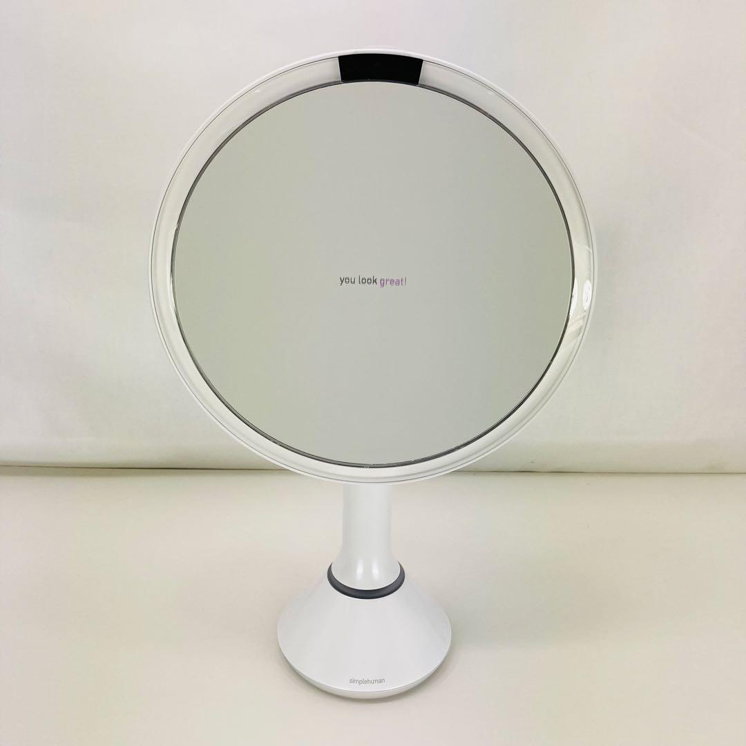 【新品未使用】シンプルヒューマン ST3054 ホワイト メイクアップミラー