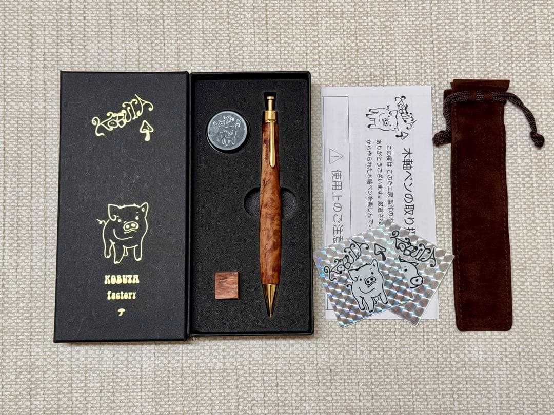 こぶた工房　杉油杢　シャーペン　ゴールド　0.5