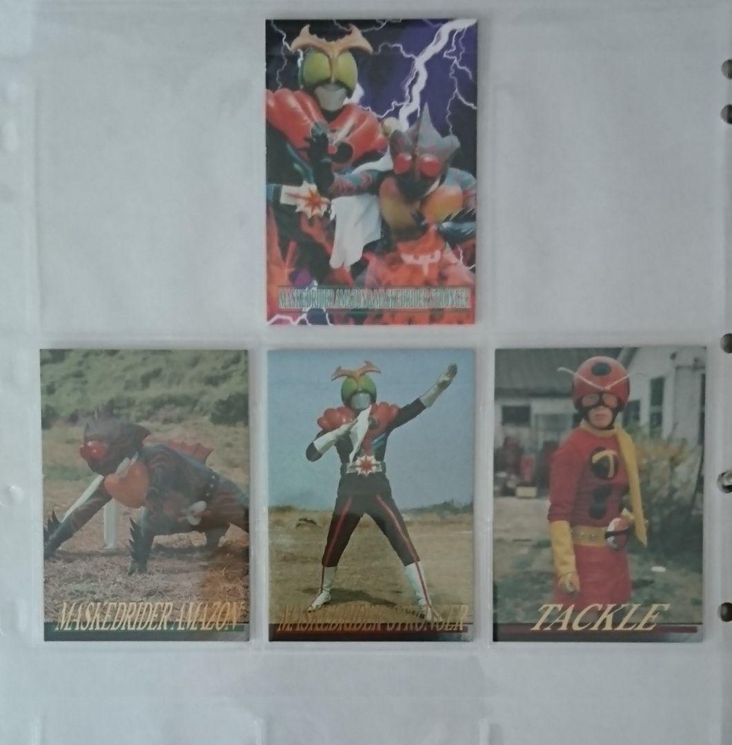④ アマダ 仮面ライダー アマゾン ストロンガー