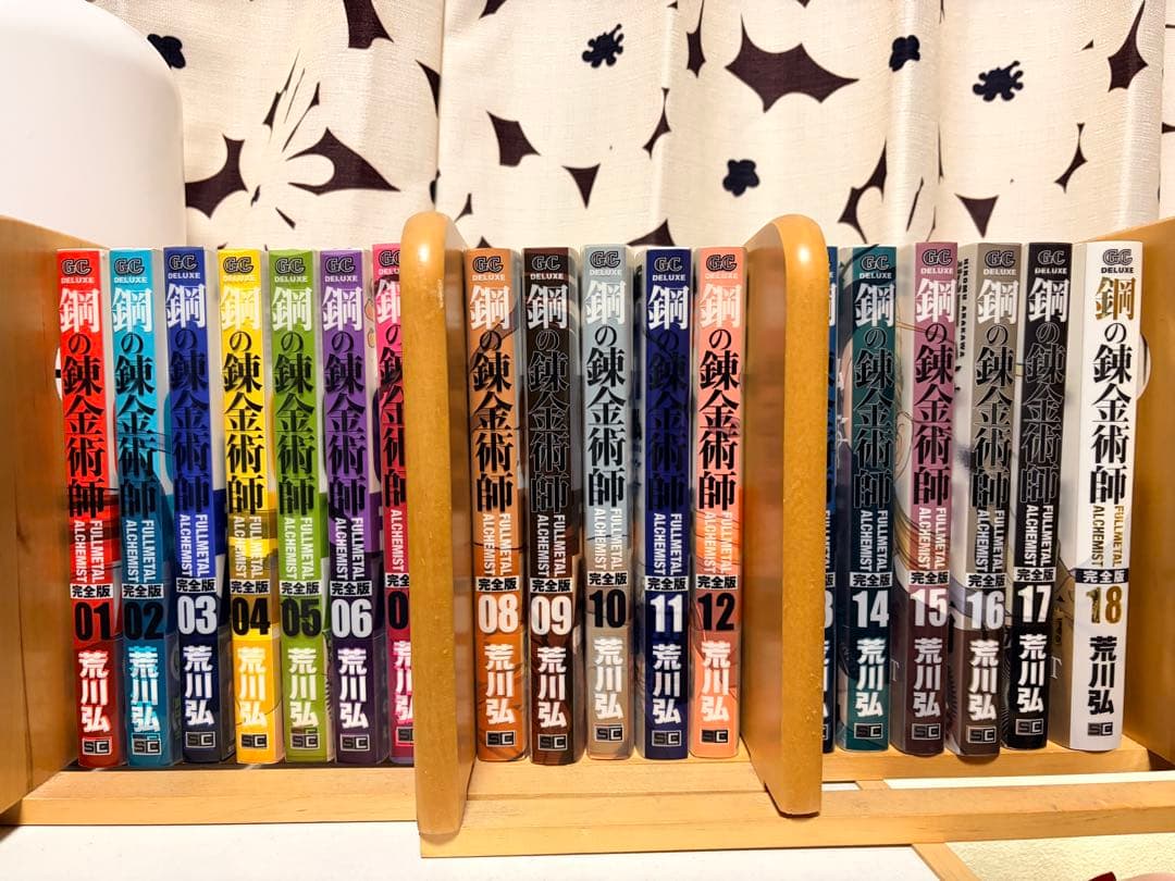 鋼の錬金術師 完全版　全巻　セット