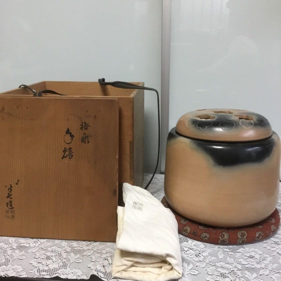 白井 半七　梅の彫　手焙　手橲　待合い　お茶事