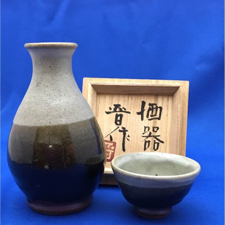 新品 未使用品 共箱あり濱田晋作 酒器